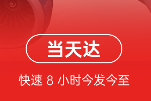 鞍山空运地址航空货运公司【机场