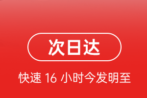 鞍山空运地址航空货运 航空货运